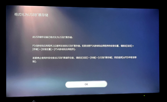 档 SM2320主控移动固态硬盘轻松扩容九游会ag老哥俱乐部PS5游戏机最佳拍(图3)