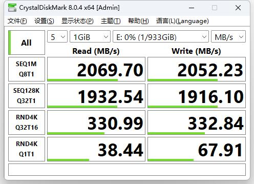 档 SM2320主控移动固态硬盘轻松扩容九游会ag老哥俱乐部PS5游戏机最佳拍(图9)