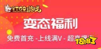 排行榜 折扣手游app平台有哪些九游会J9游戏十大2折手游平台(图2)