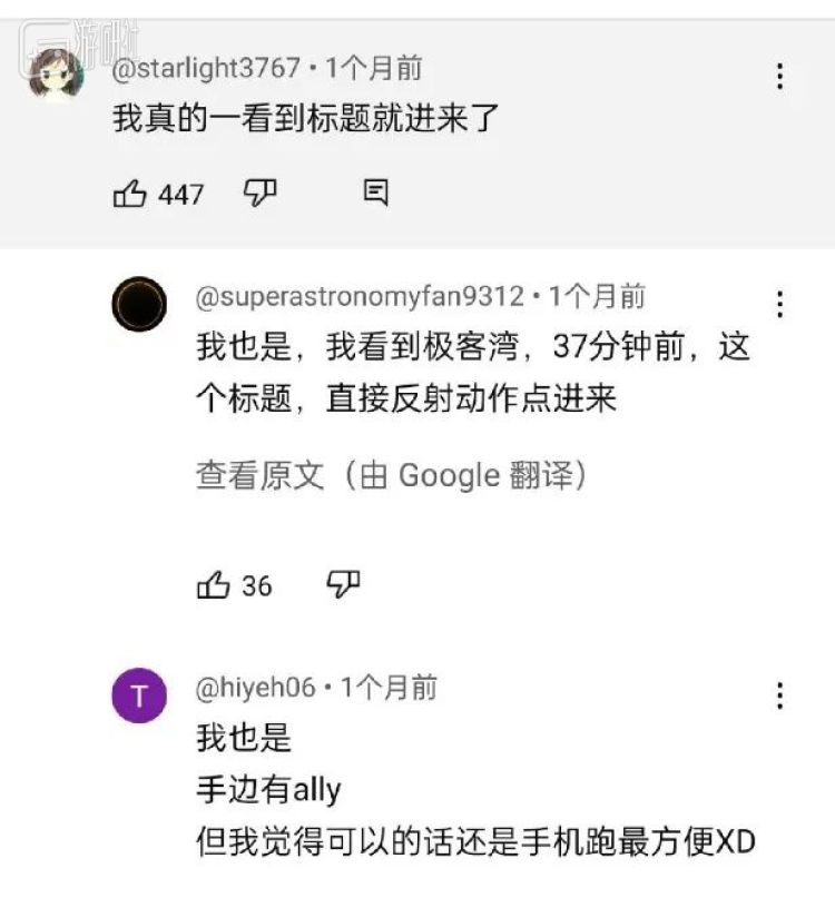 什么重新火了起来？九游会掌上游戏机为(图11)